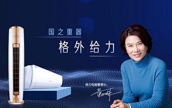 十堰格力空调维修_十堰格力空调加氟_十堰格力空调维修中心 十堰格力空调维修_十堰格力空调加氟_十堰格力空调维修中心