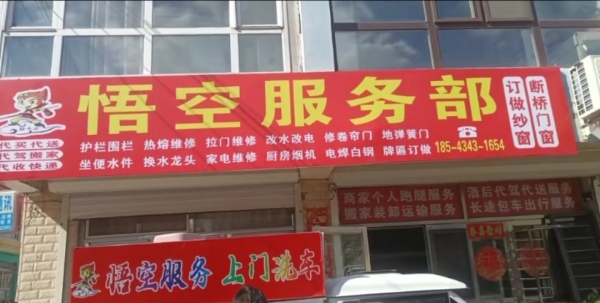 双辽麻将兄弟同城快跑服务部 双辽麻将兄弟同城快跑服务部