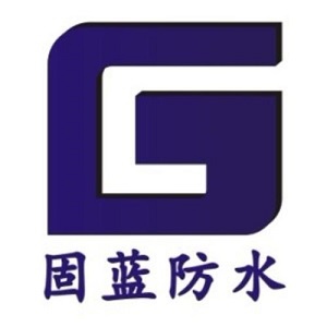 上海固蓝建筑防水工程有限公司 上海固蓝建筑防水工程有限公司