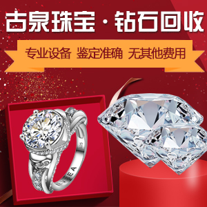 古泉珠宝 银元高价回收 壬寅龙洋库平七钱二分戊戌龙洋大清银币 古泉珠宝 银元高价回收 壬寅龙洋库平七钱二分戊戌龙洋大清银币