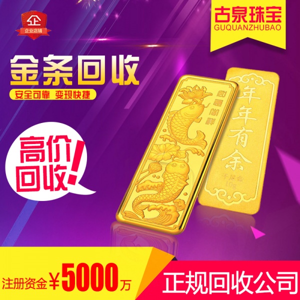 古泉 大清银币高价回收 四川宣统元宝银元 龙洋大洋库平七钱二 古泉 大清银币高价回收 四川宣统元宝银元 龙洋大洋库平七钱二