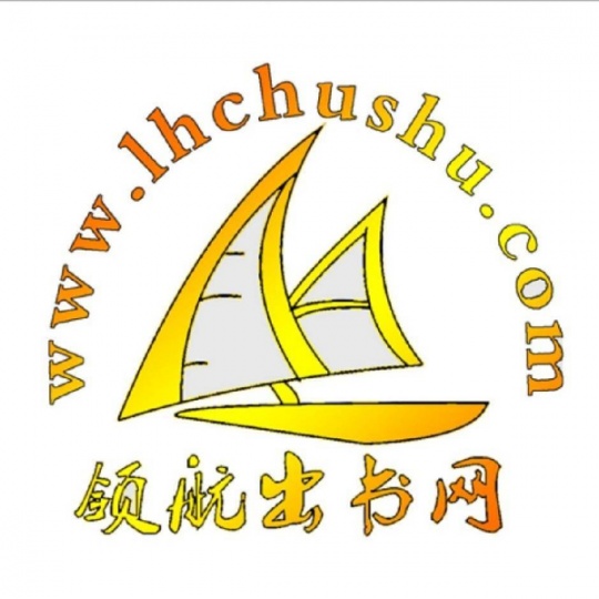 水工环工程师职称晋升出版学术专著书号_CIP如何查询?