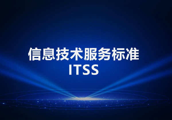 企业需要信息化认证咨询服务的看过来