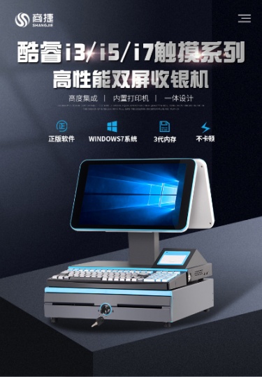 全国专业回收收款机，收银机回收，二手收银设备回收