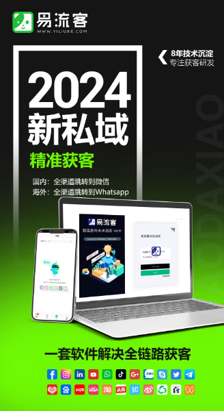 数字化时代的信息获取与传播 数字化时代的信息获取与传播