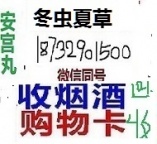 宁晋县中华烟回收门店查询 回收烟二次买卖交易行情
