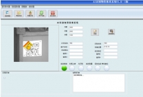 AI识别废料称重软件 AI技术 实时自动取重多线程并发操作