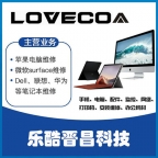 菜户营附近电脑维修 三路居附近电脑维修
