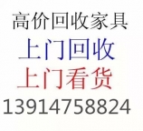 实木家具办公隔断