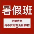 瀚宣博大五年制专转本培训通过率高，助力考取本科