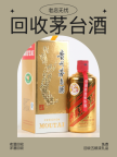 汉中回收烟酒在哪找?汉中全市烟酒回收一站式服务